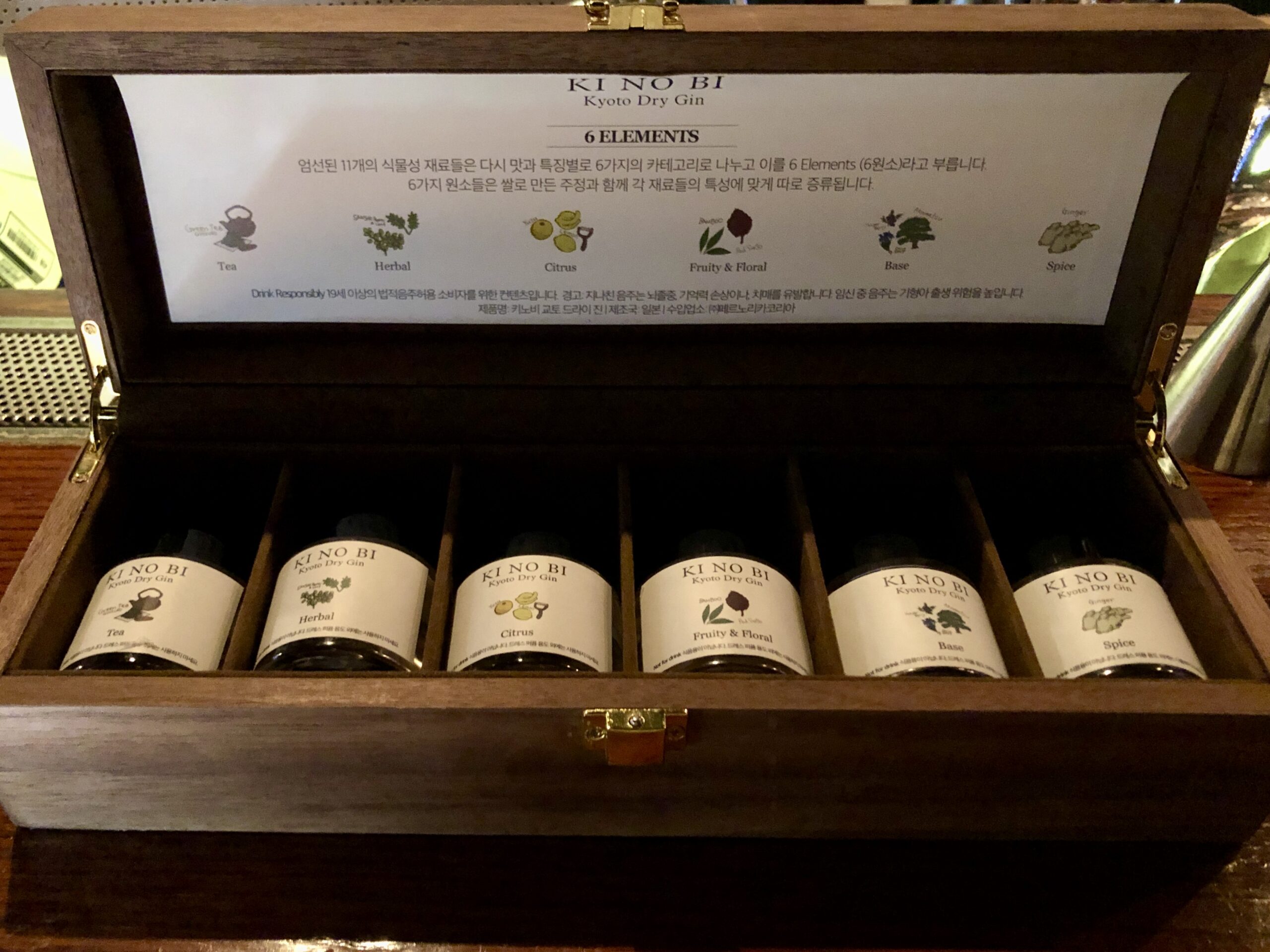 키노비 6가지 엘리먼트 보타니컬 향기 키트 상세 이미지